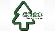 林氏木業