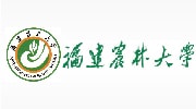 福建農林大學
