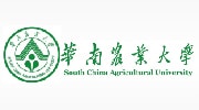 華南農業大學