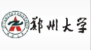 鄭州大學