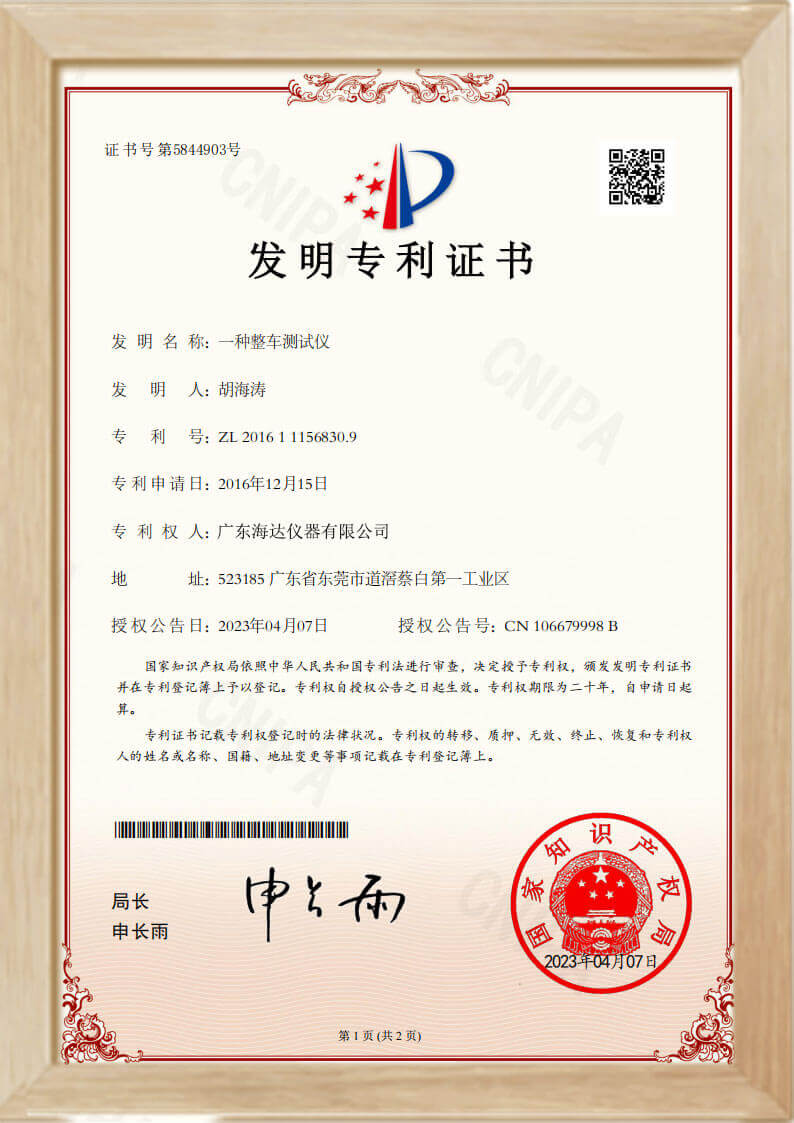 AAA級測量管理體系認(rèn)證證書